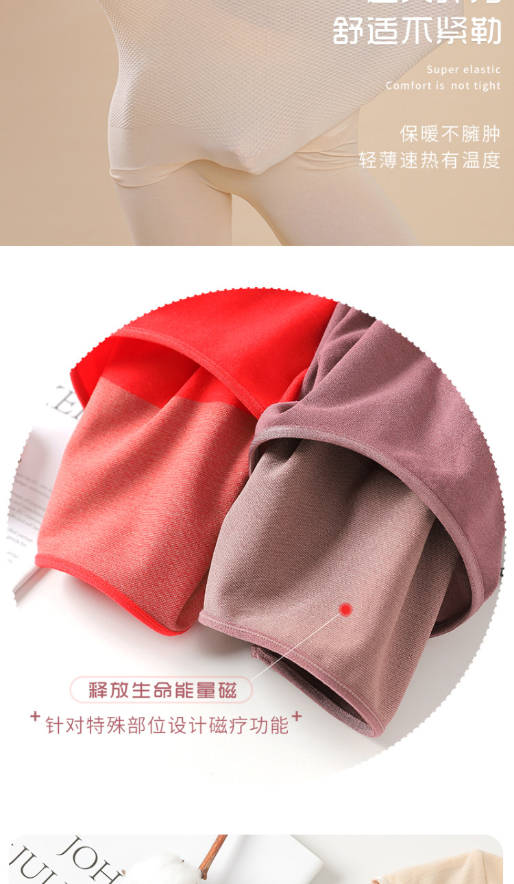 羊毛发热恒温紧身保暖内衣套装 图6