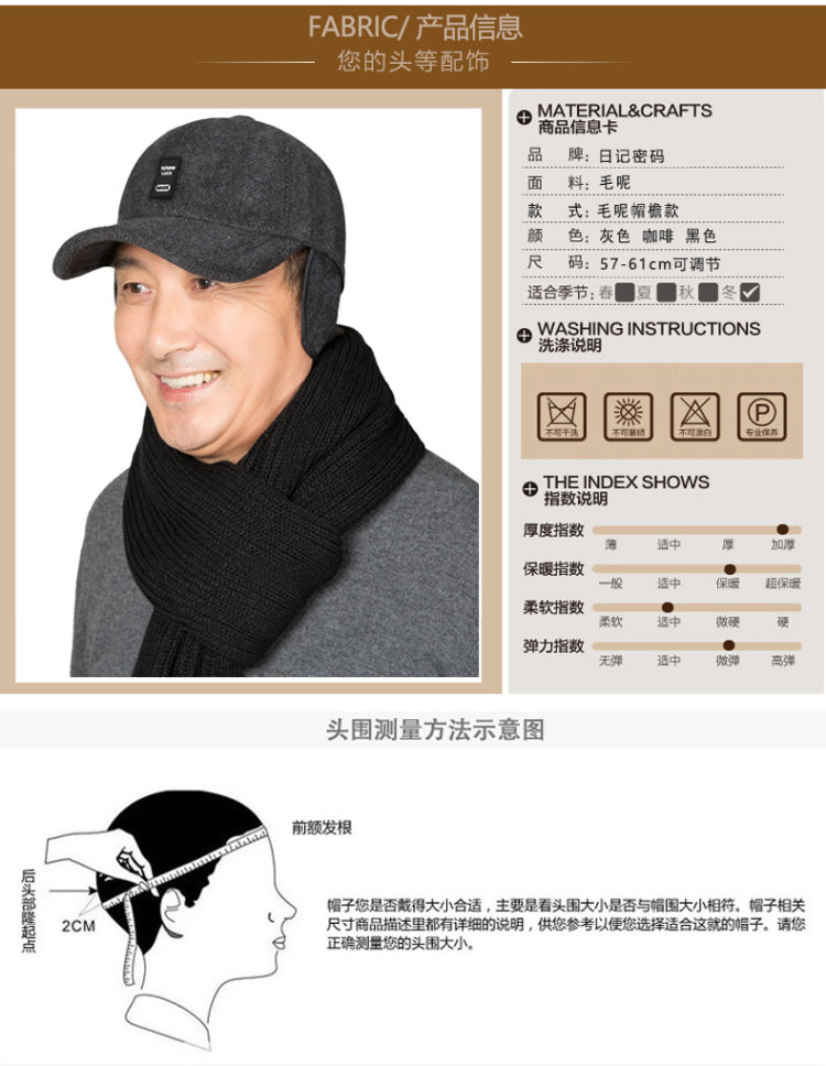 老人帽子 保暖鸭舌帽防寒 图4