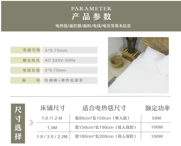 小神价 美亚销量第一 绿萌 可水洗电热毯 日本发热线 1.5*0.8米 图3