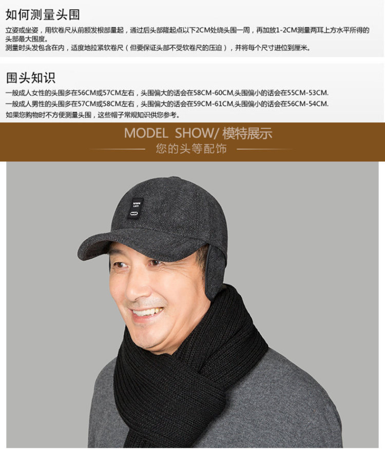老人帽子 保暖鸭舌帽防寒 图5