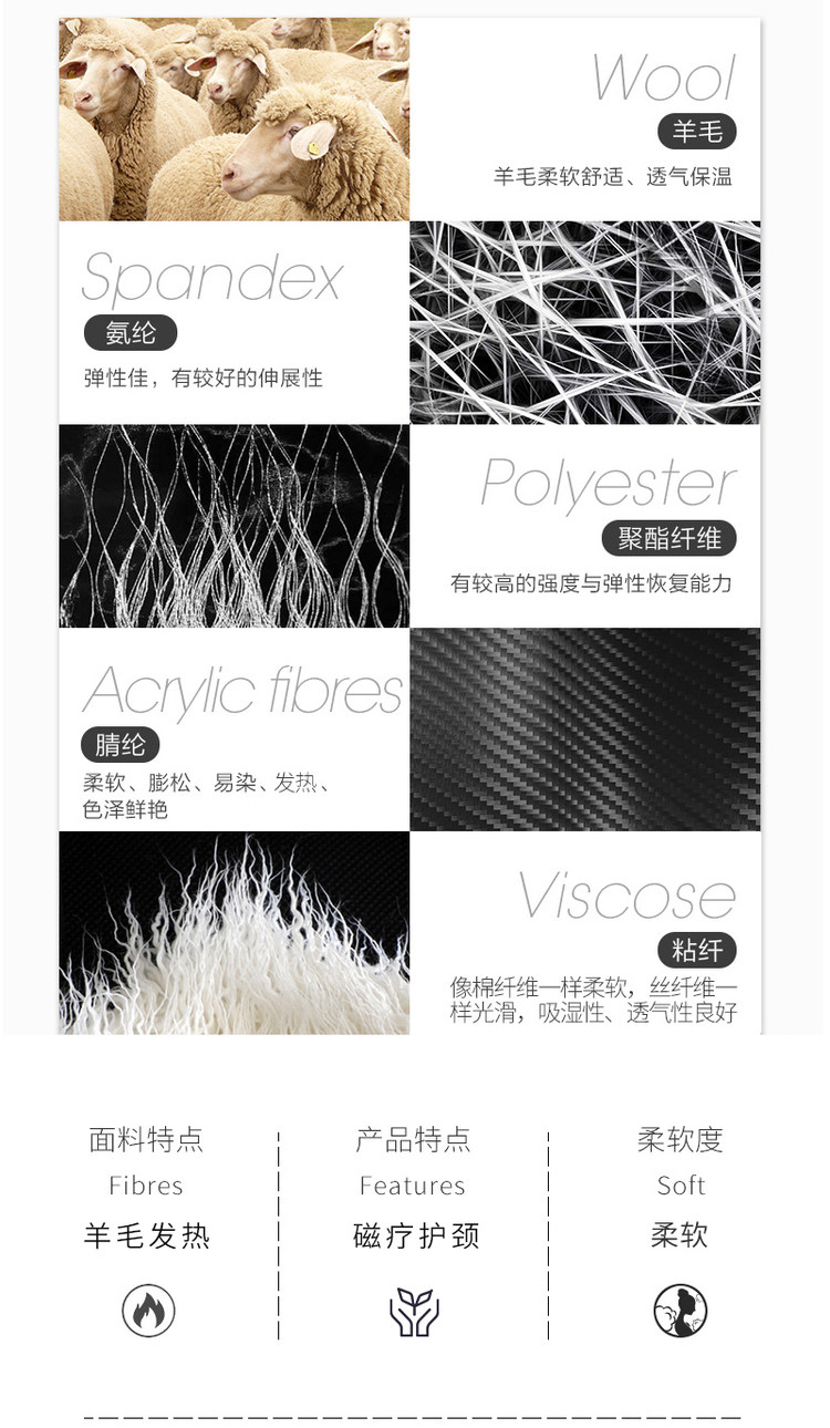 羊毛发热恒温紧身保暖内衣套装 图2