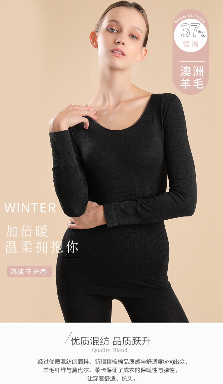 羊毛发热恒温紧身保暖内衣套装 图1