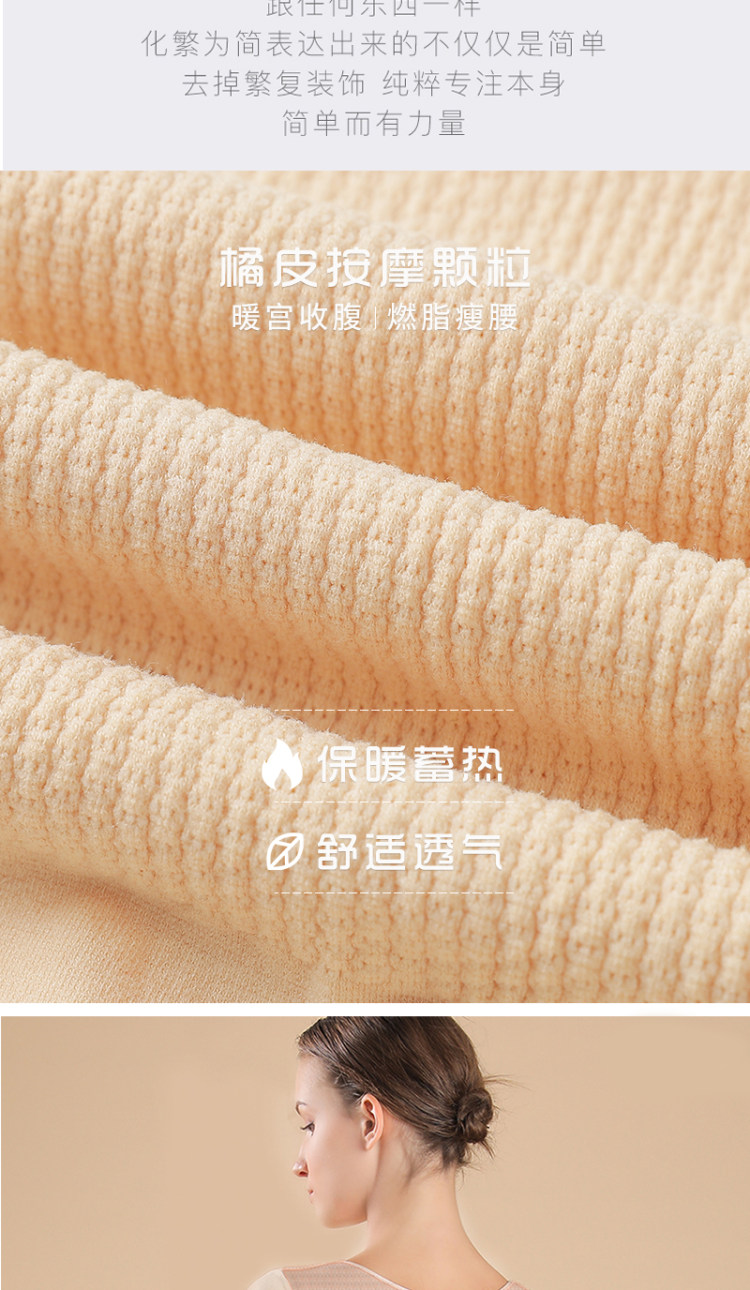 羊毛发热恒温紧身保暖内衣套装 图4