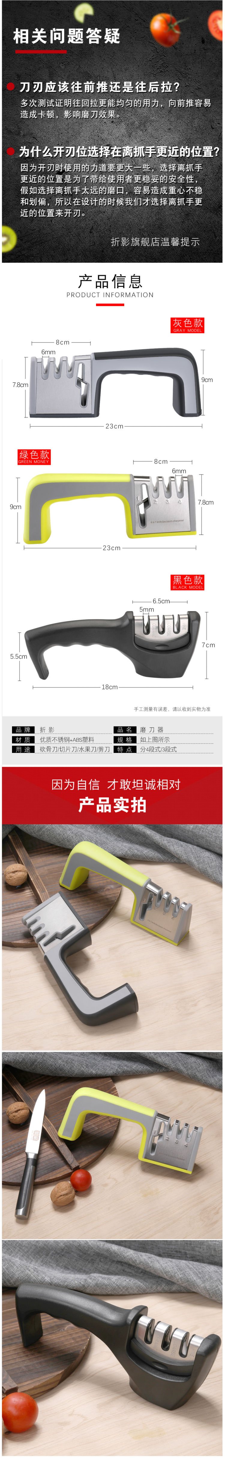 折影 家用三孔厨房磨刀器 图2