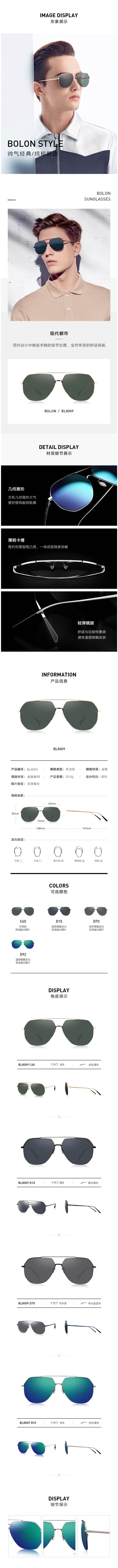 暴龙 男复古偏光蛤蟆镜 不挑脸型 可开车戴 图2