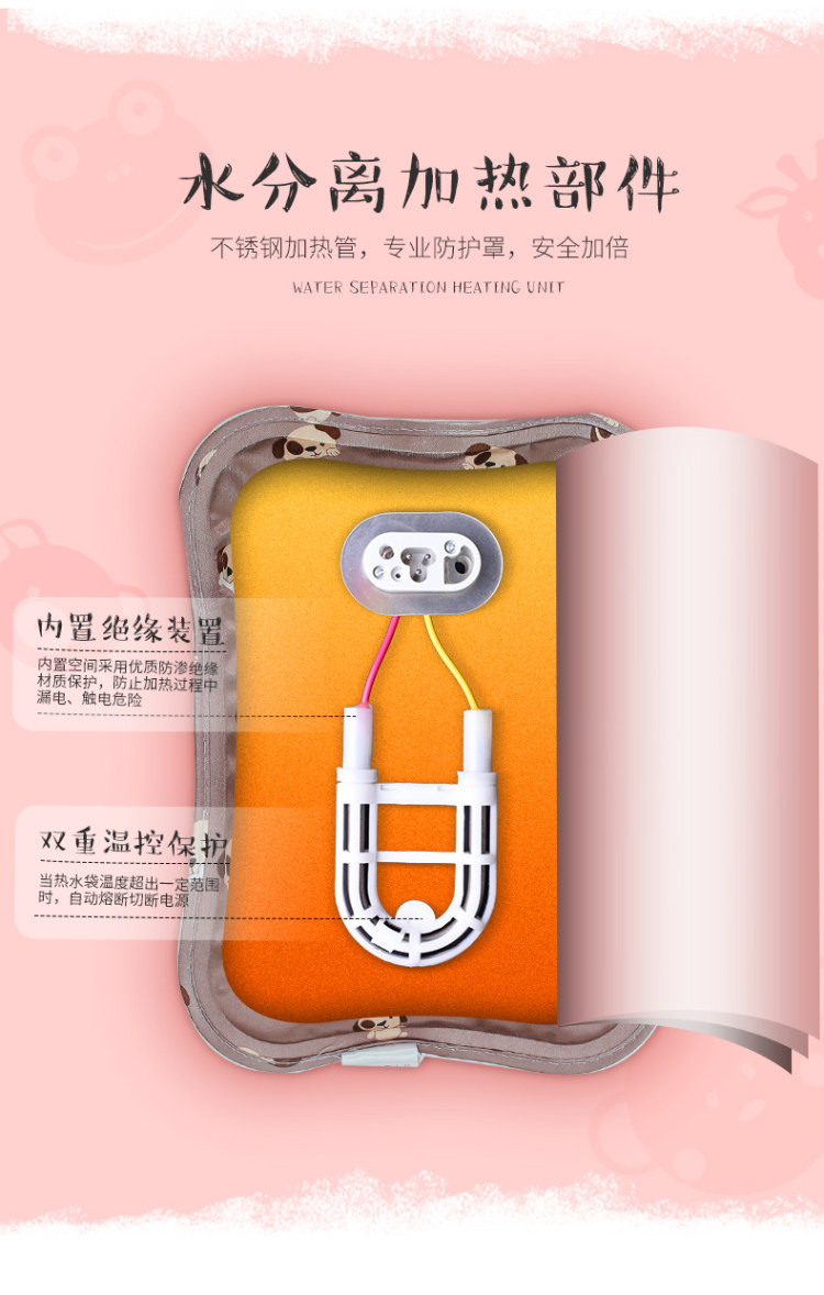 卡通充电式绒毛热水袋 图6