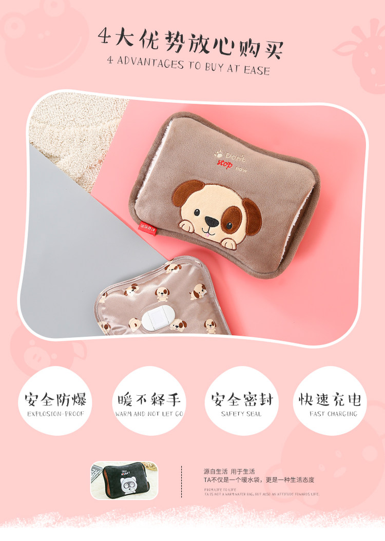 卡通充电式绒毛热水袋 图4