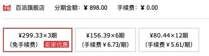 仅占0.3㎡ 百派 智能APP版 可折叠静音跑步机 图1