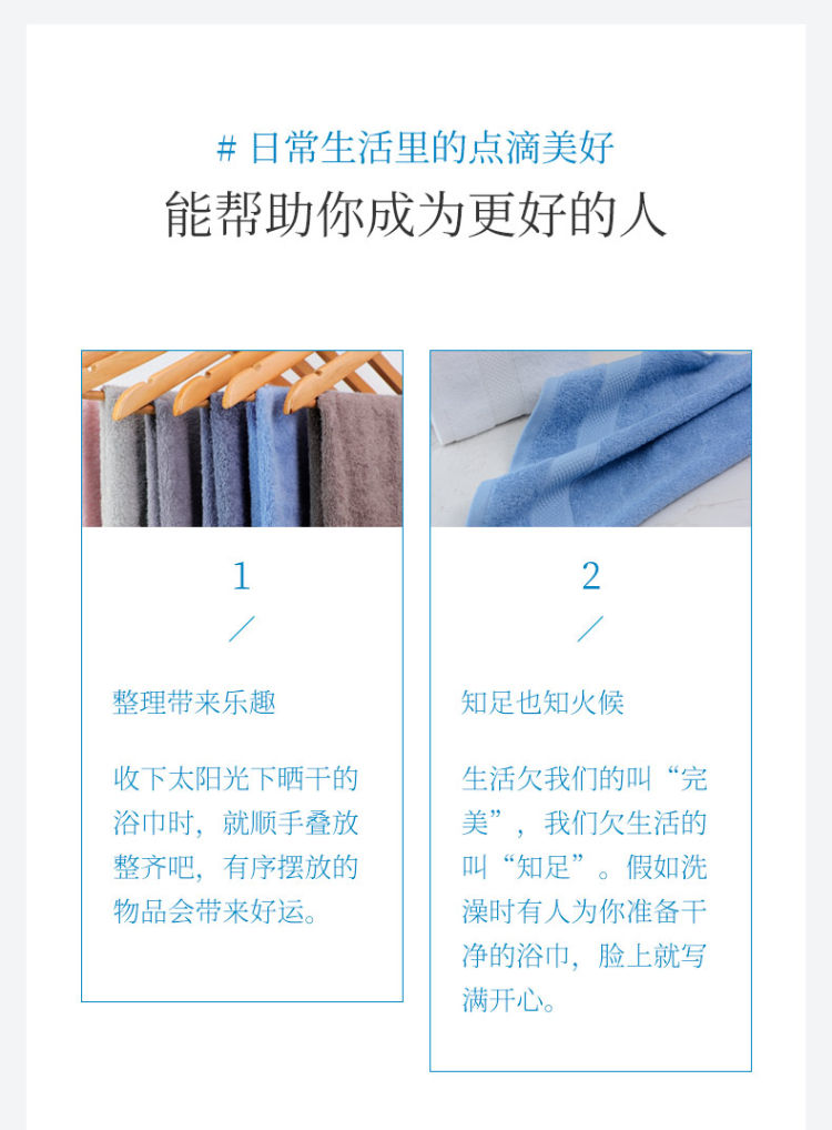 洁丽雅 高品质A类长绒棉毛巾 140cm*70cm 375g 图4