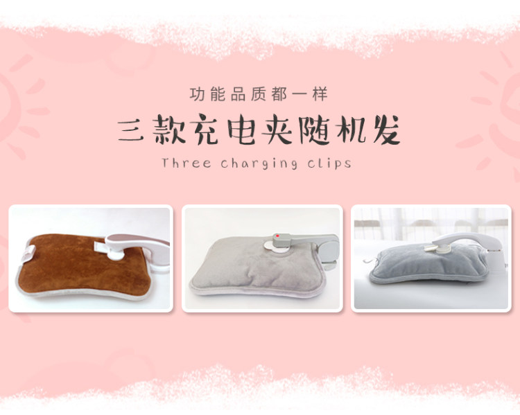 卡通充电式绒毛热水袋 图2
