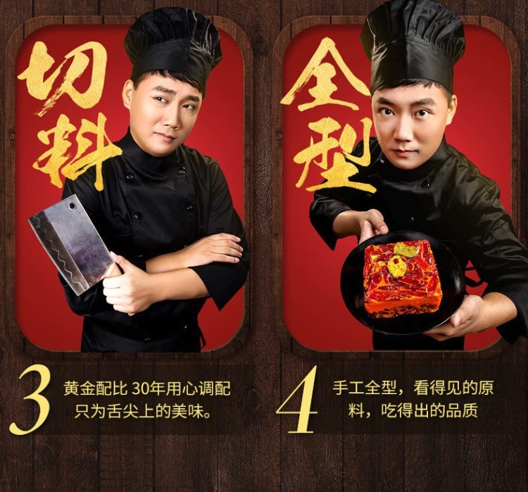 名扬 牛油火锅底料 500g 涮完不用蘸料 超市有售 图5