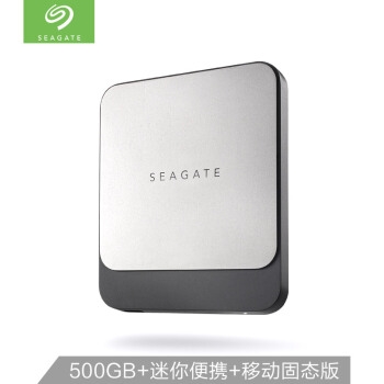 历史低价： SEAGATE 希捷 飞翼Fast 移动固态硬盘 Type-C接口 2TB 图1