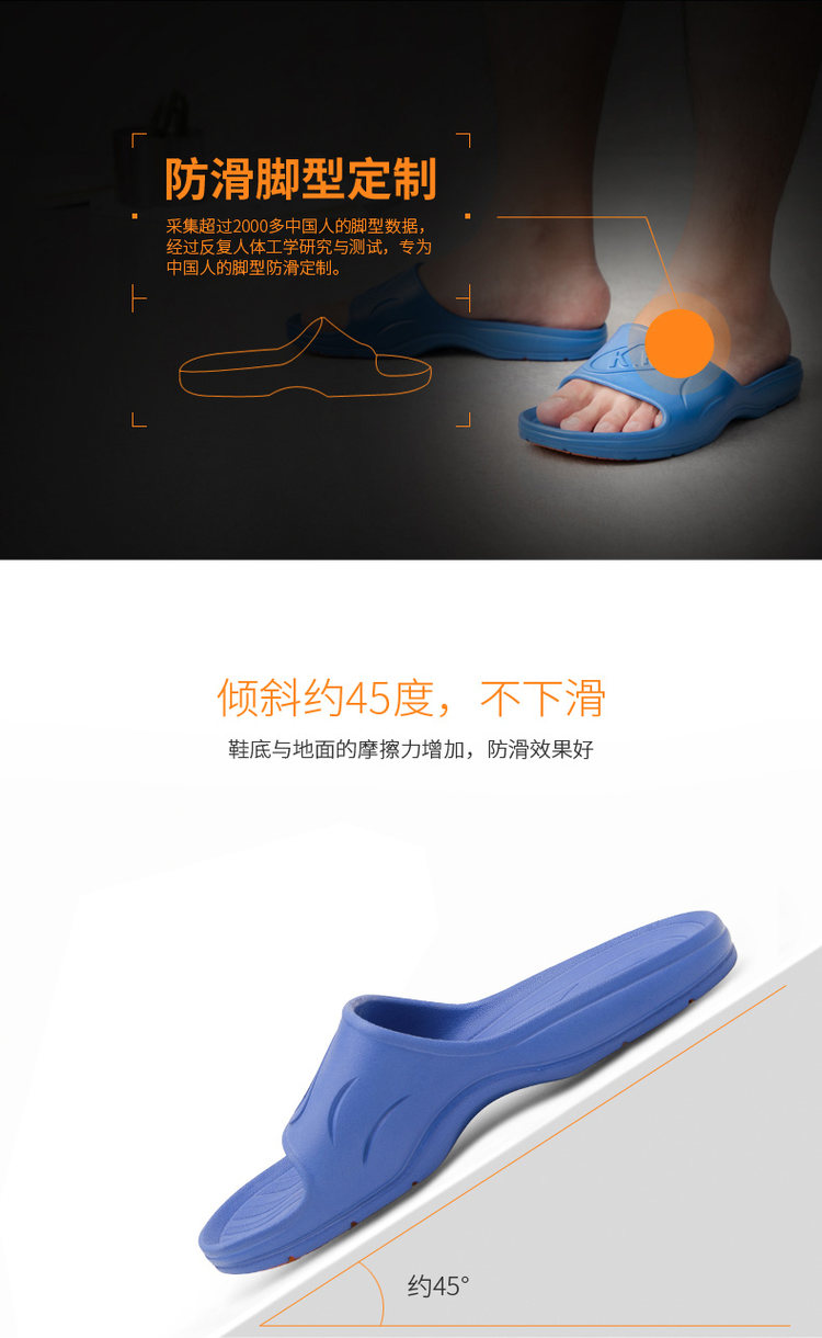 科柔 Kenroll 专利防滑居家拖鞋 适合老人和孕妇 图6