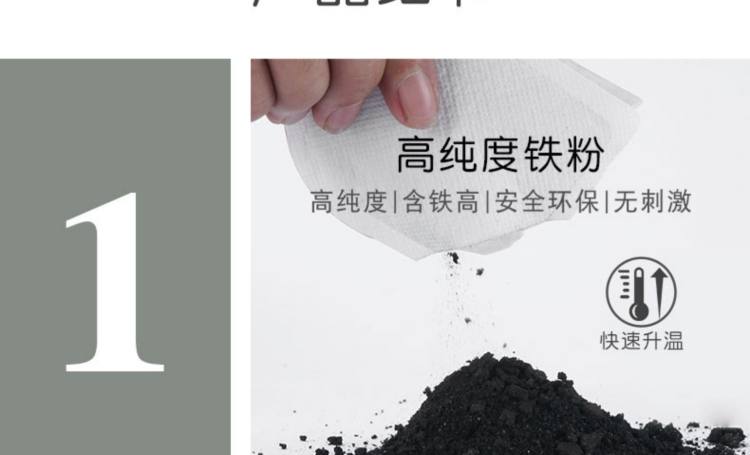 暖火 自发热暖宝宝贴暖10个 图4