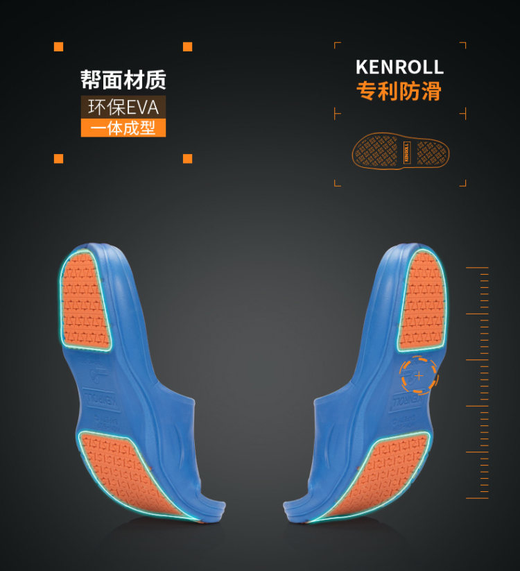 科柔 Kenroll 专利防滑居家拖鞋 适合老人和孕妇 图4