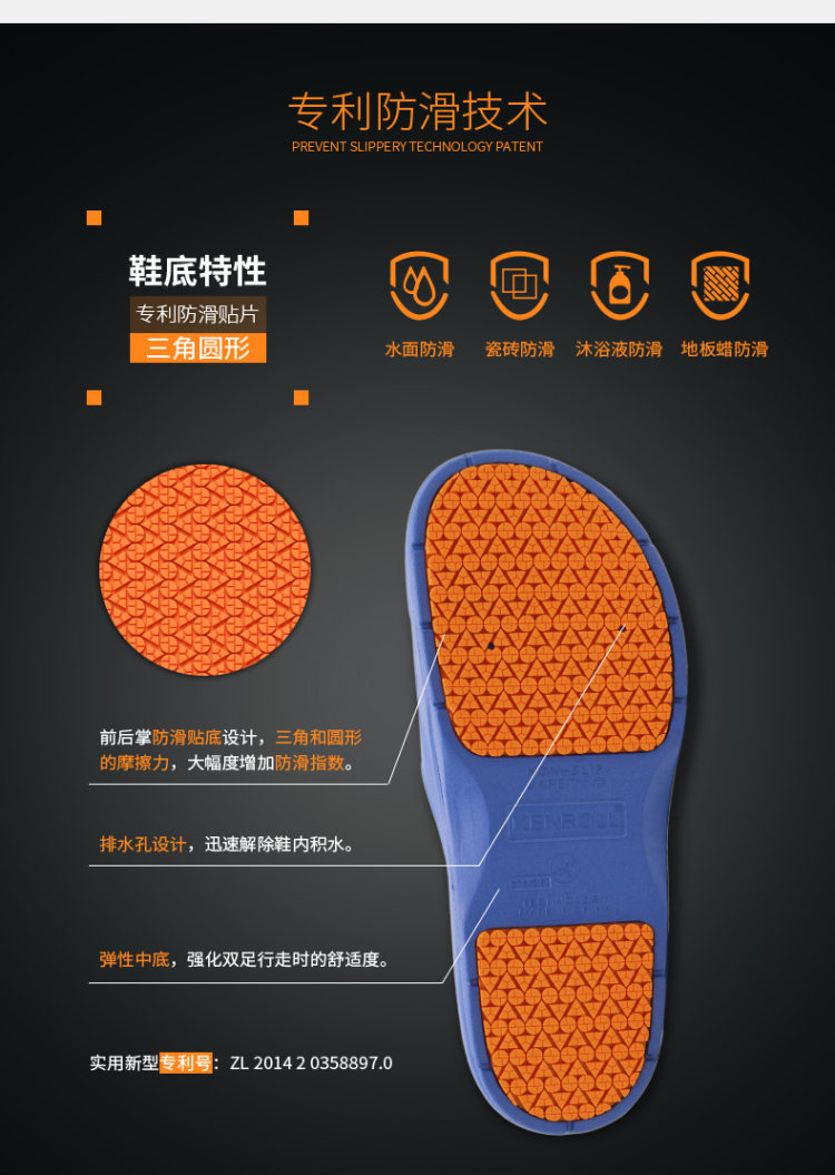 科柔 Kenroll 专利防滑居家拖鞋 适合老人和孕妇 图3