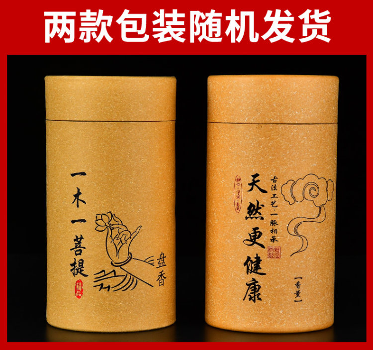 96盘艾叶草天然香薰+香炉 图10
