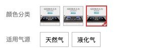 九阳 4.2KW大火 台嵌两用燃气灶 一级能效 图1