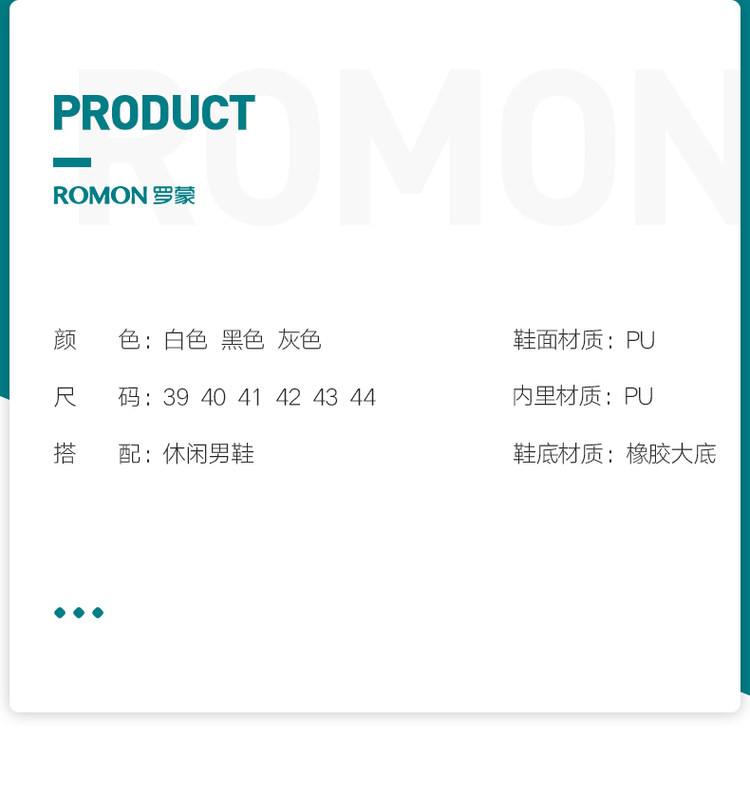 Romon 老爹鞋运动休闲鞋 图2