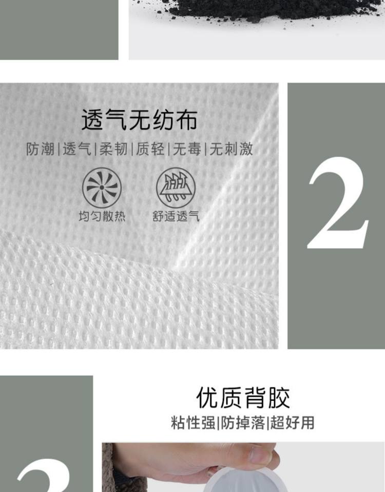 暖火 自发热暖宝宝贴暖10个 图5