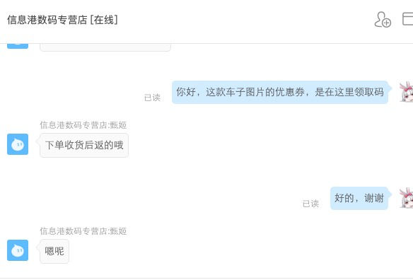 小米生态链 Ninebot 九号儿童滑步车 12寸 适合2岁-5岁儿童 图1