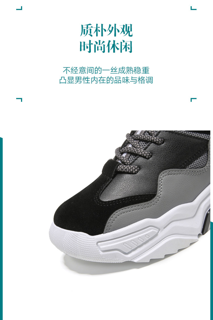 Romon 老爹鞋运动休闲鞋 图3