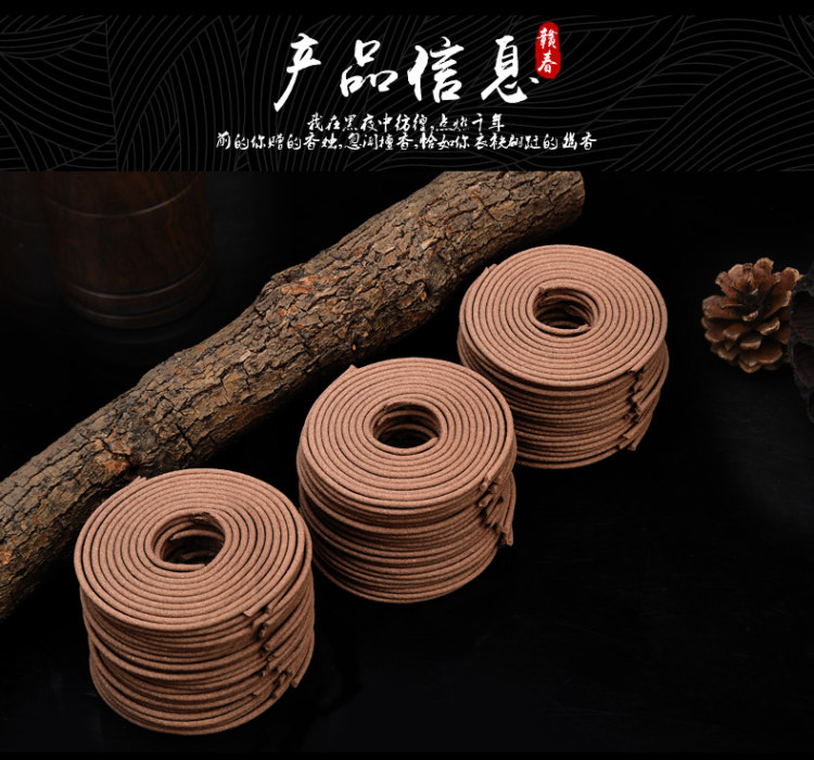 96盘艾叶草天然香薰+香炉 图3