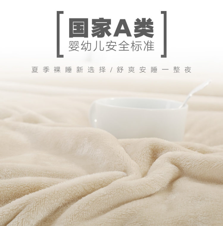 御棉堂 铺盖两用 加厚法兰绒毛毯 100*120cm A类标准 图2