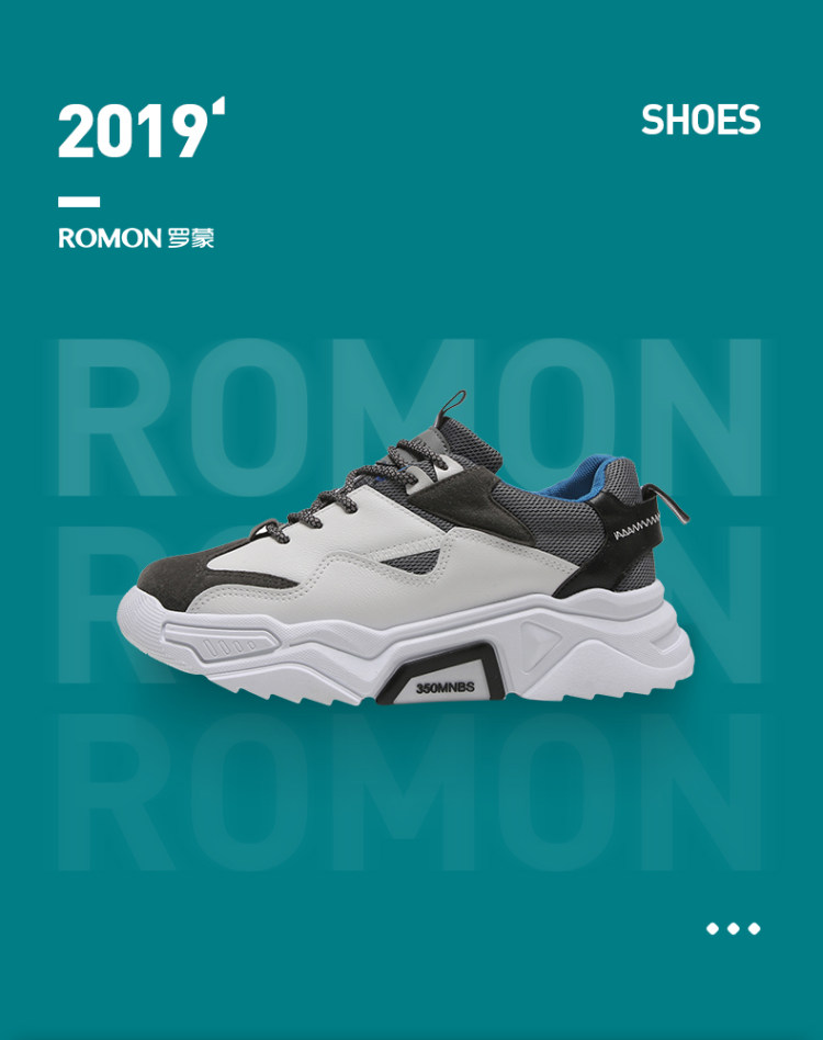 Romon 老爹鞋运动休闲鞋 图1