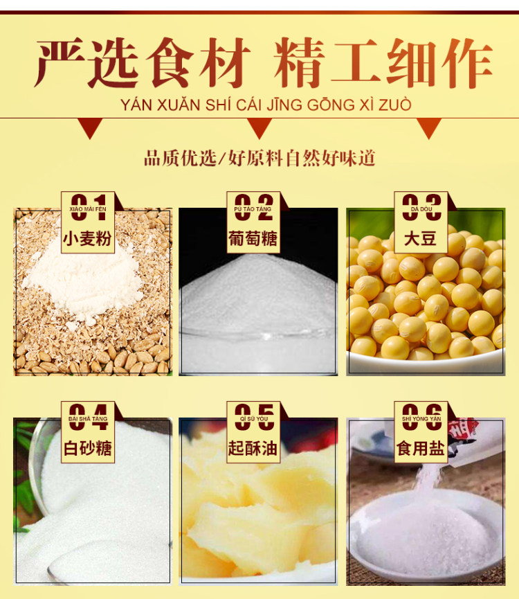 第2件2元第3件1元 初萌 日式豆乳威化饼干零食 共48枚 图6