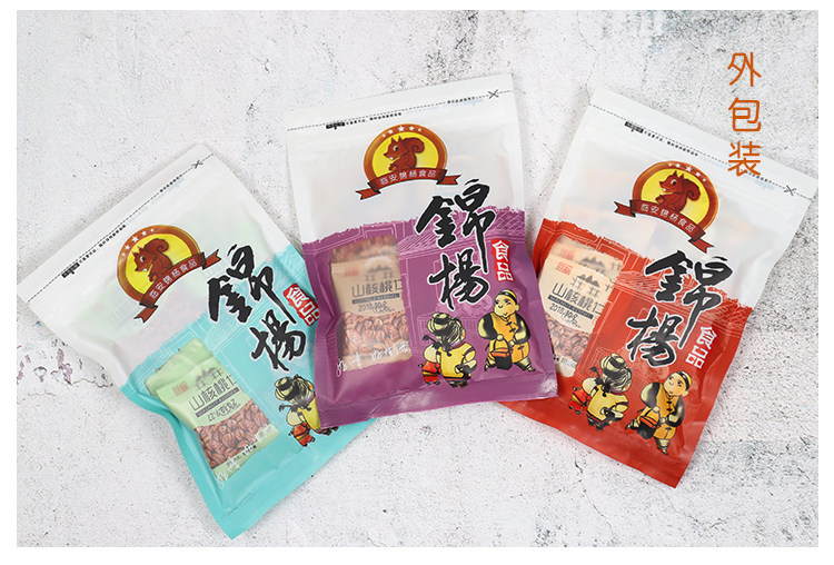 山核桃 仁小核桃肉 独立小包装 130g 新货上架 图7