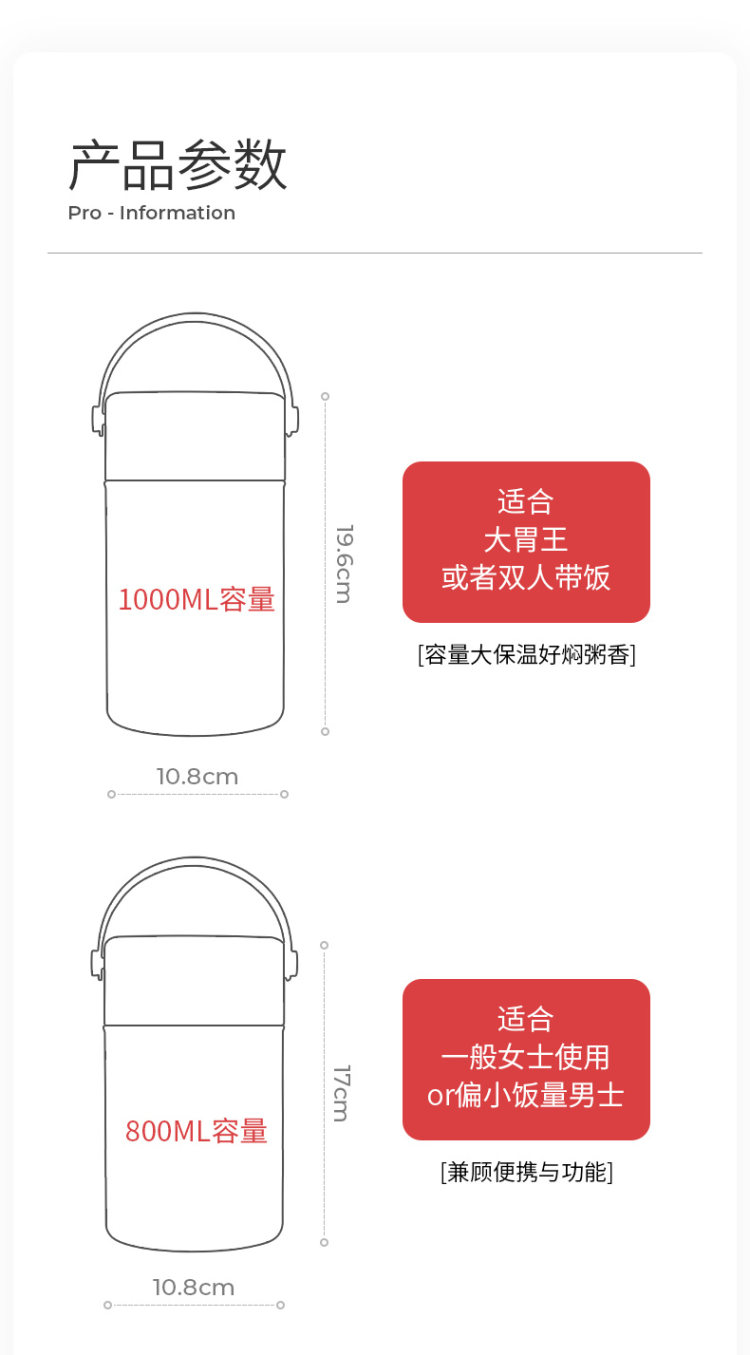 Face 316不锈钢 真空焖烧杯 800ml 图2