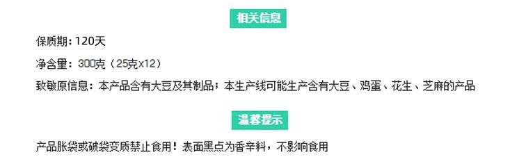 Easy Fun 高蛋白低脂代餐鸡肉肠 没有淀粉口感好 图6