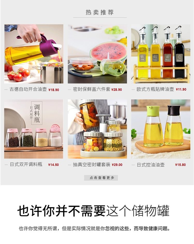 乐博乐博 可叠放 食品级玻璃密封罐 260ml*6罐+托盘 图1