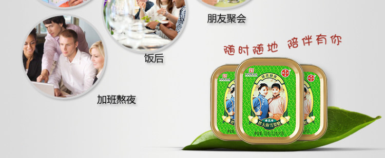 潘高寿 胖大海雪梨润喉糖 33g*3 包邮 专治秋冬嗓子难受 图7