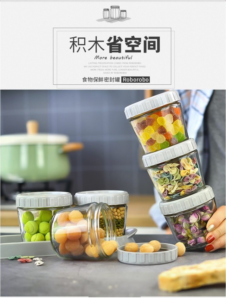 乐博乐博 可叠放 食品级玻璃密封罐 260ml*6罐+托盘 图3