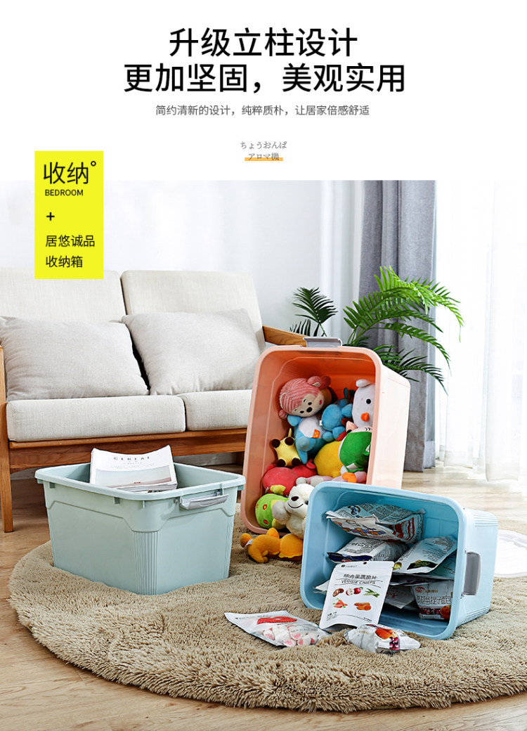 W.Q.T 塑料收纳箱 3个装 图2