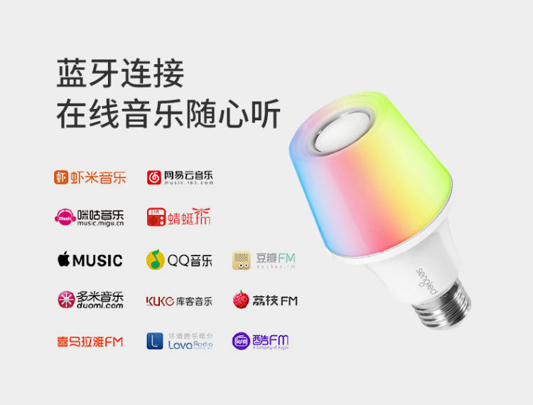 白宫照明系统提供商 Sengled 炫彩智能音响灯泡 1600万种色光 可定时休眠 图6