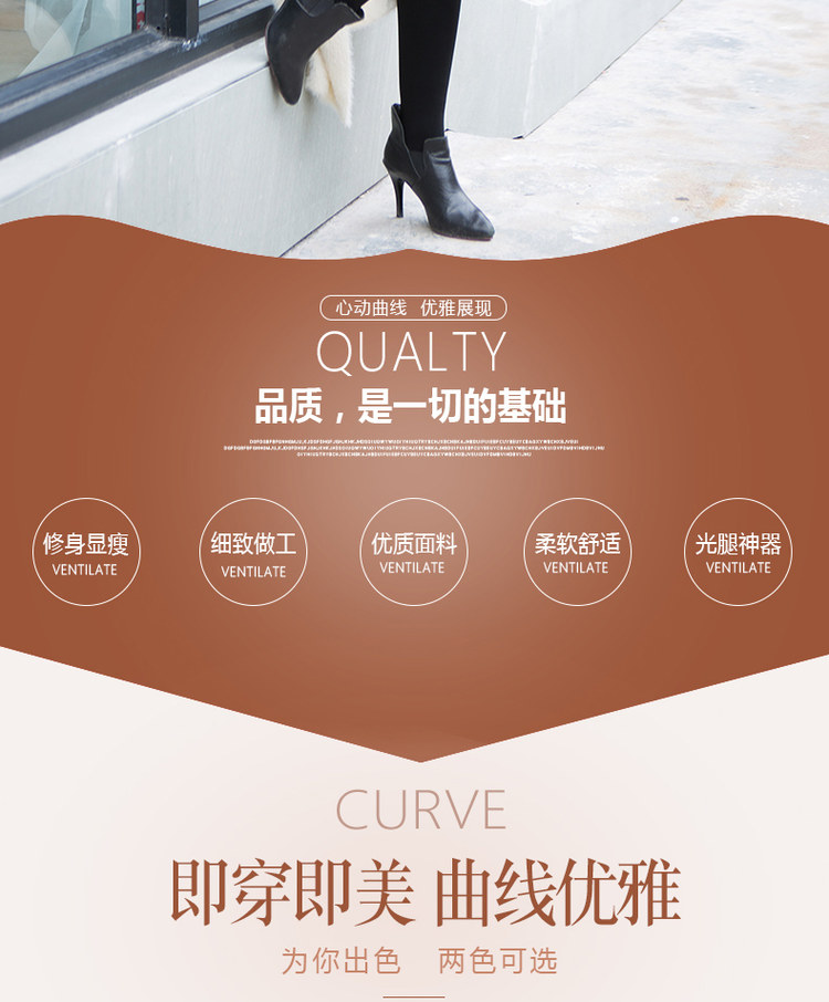 蒂娜丝 加绒打底裤 送裤袜*1双+中筒袜*1双+短丝袜1双 图2