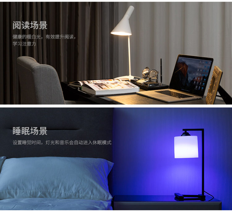 白宫照明系统提供商 Sengled 炫彩智能音响灯泡 1600万种色光 可定时休眠 图3