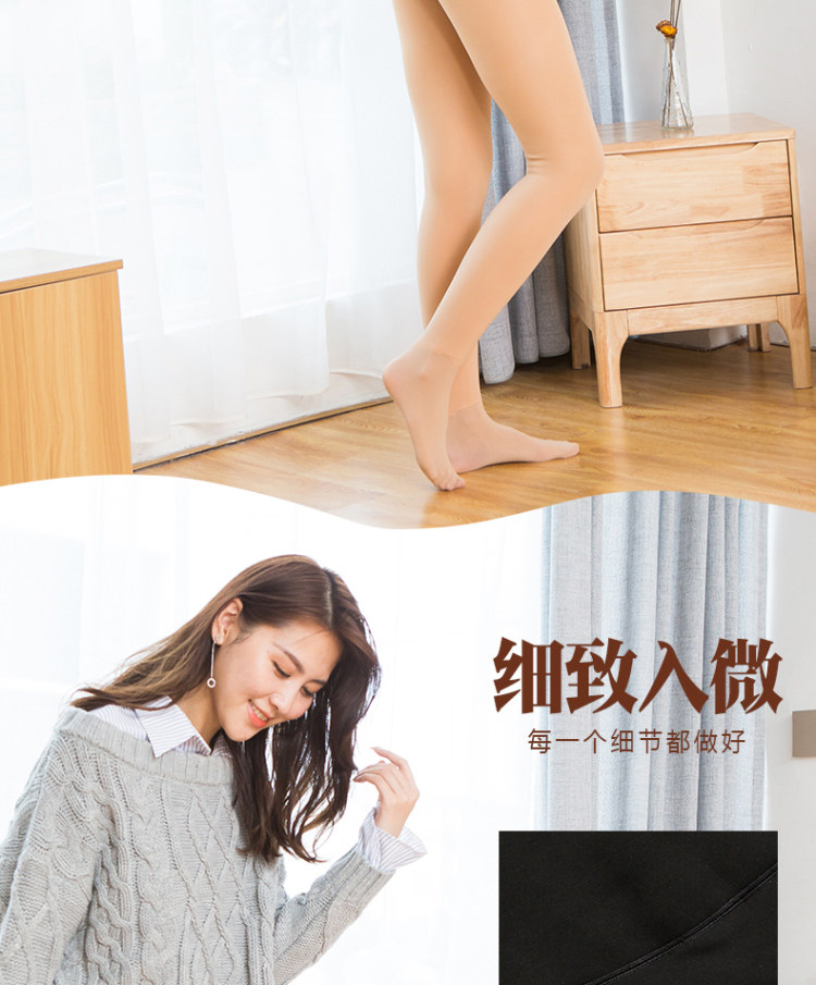 蒂娜丝 加绒打底裤 送裤袜*1双+中筒袜*1双+短丝袜1双 图5