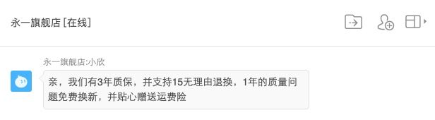 永一 智能动态牵引 腰椎按摩仪 牵引/热敷/震动按摩 图1