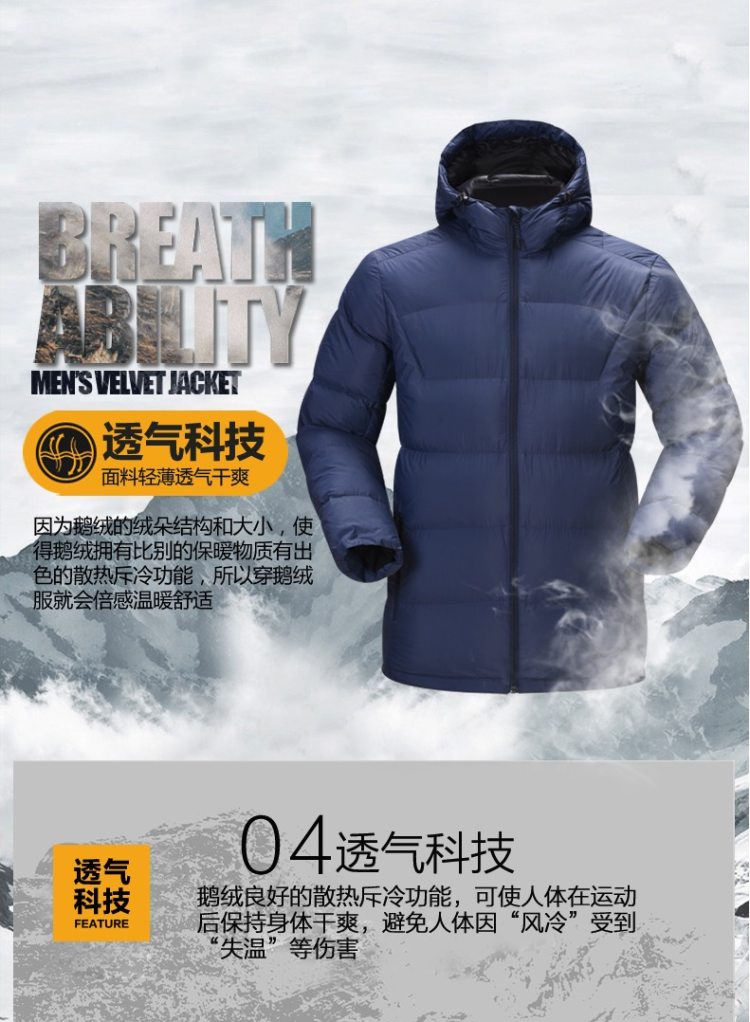 君羽 18冬季款 800蓬147克90%鹅绒 男超轻加厚羽绒服 可抗-15℃ 图8