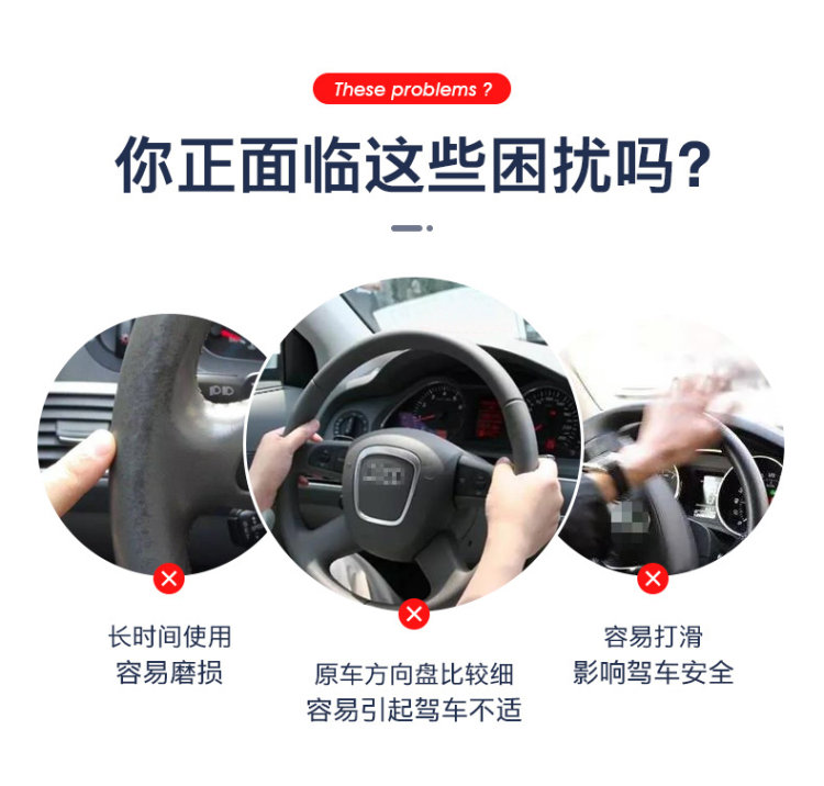 通用型汽车短毛绒方向盘套 图2