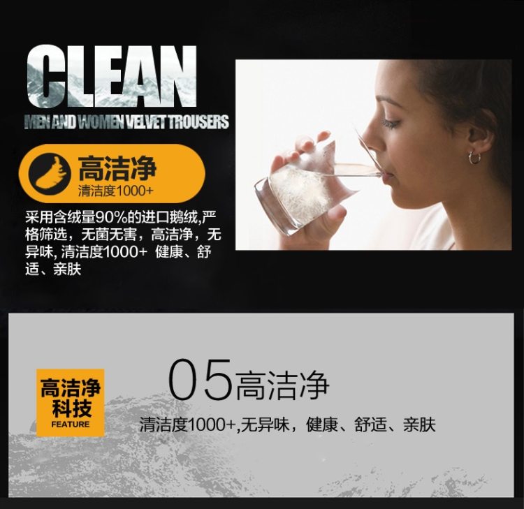 君羽 18冬季款 103克800蓬90%鹅绒 防风雪 男女加厚羽绒裤 可抗-15℃ 图8