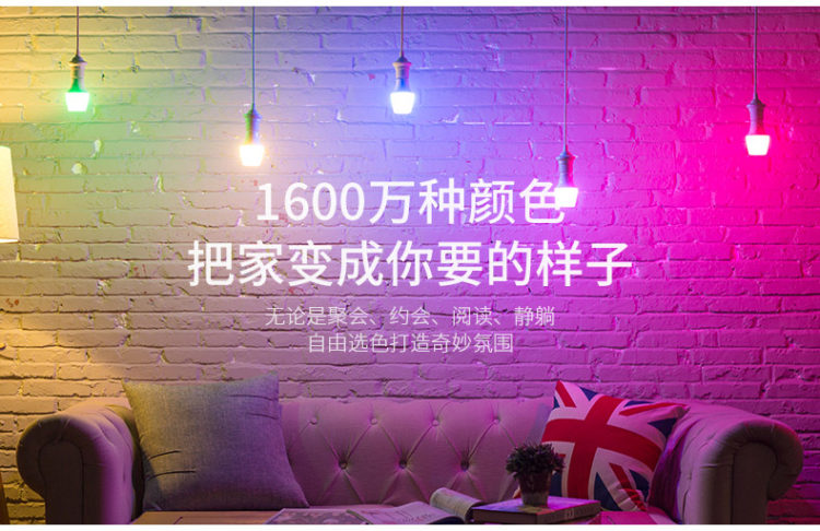 白宫照明系统提供商 Sengled 炫彩智能音响灯泡 1600万种色光 可定时休眠 图2