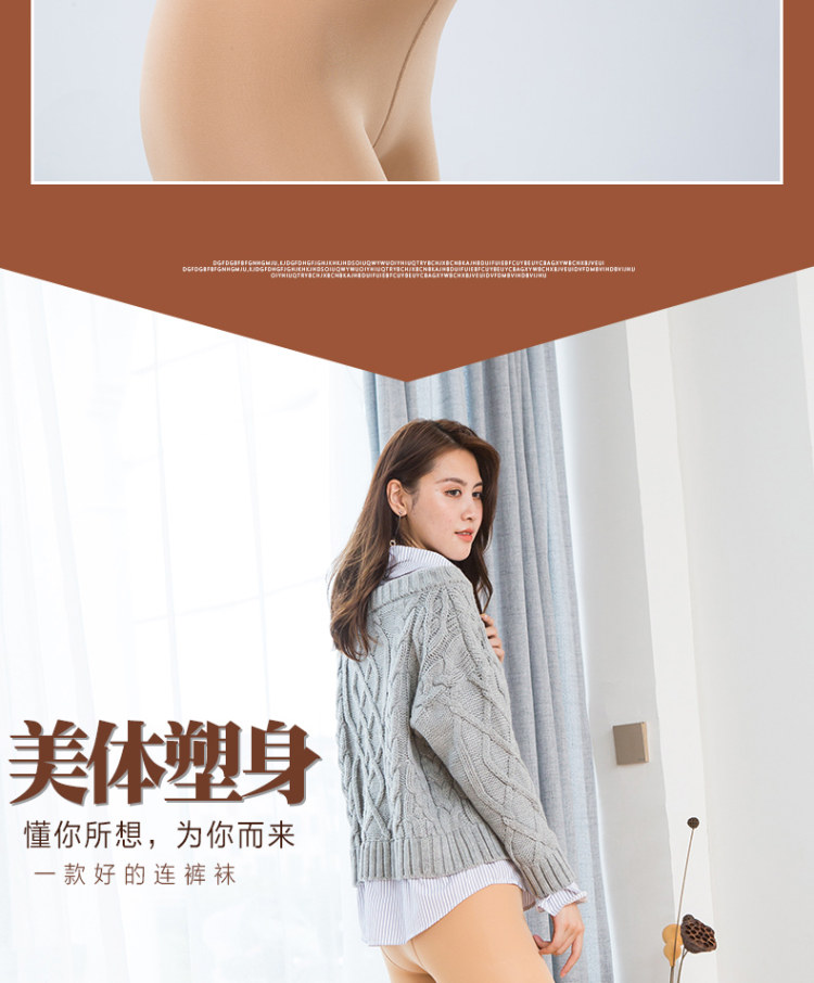蒂娜丝 加绒打底裤 送裤袜*1双+中筒袜*1双+短丝袜1双 图4