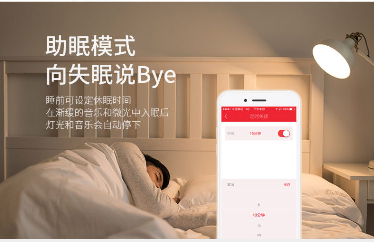 白宫照明系统提供商 Sengled 炫彩智能音响灯泡 1600万种色光 可定时休眠 图4