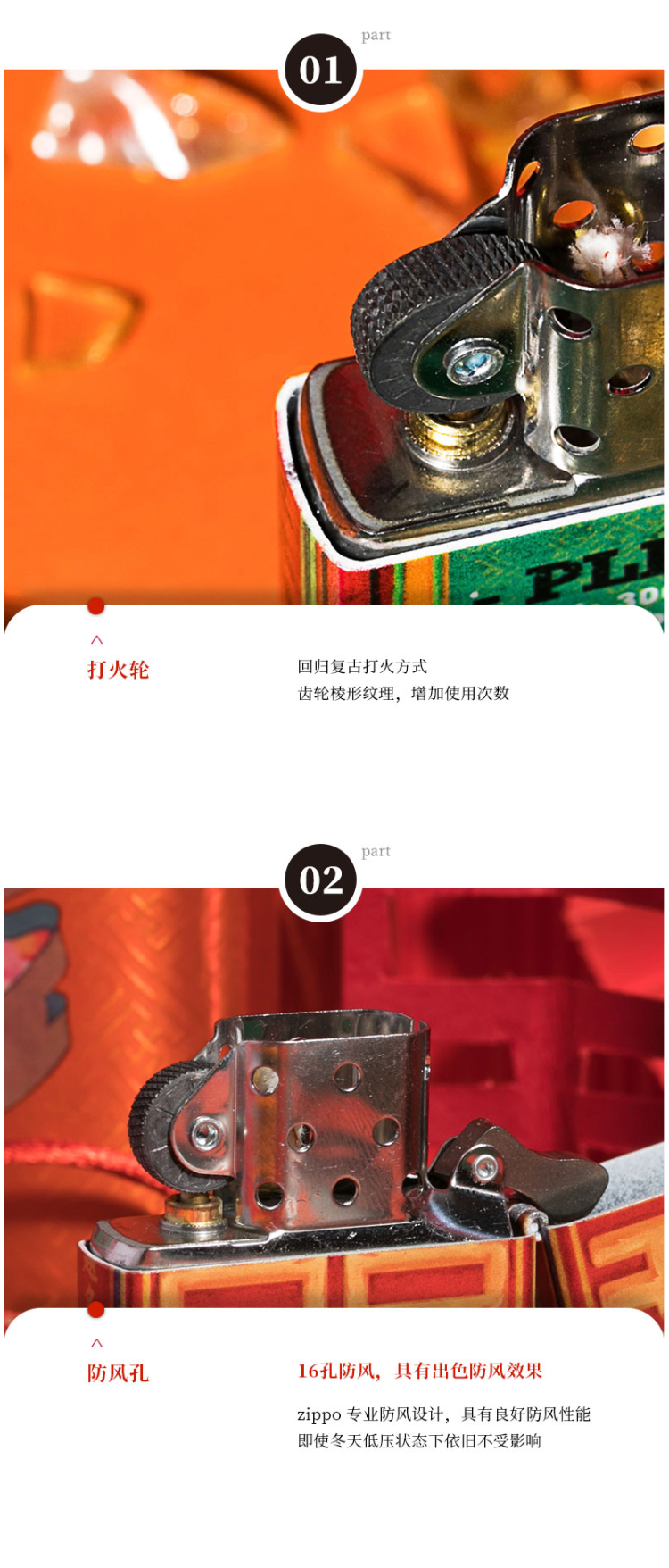 美国原机进口 Zippo 19新款 国潮风彩印 妙手回潮联名款 16孔防风打火机 图7