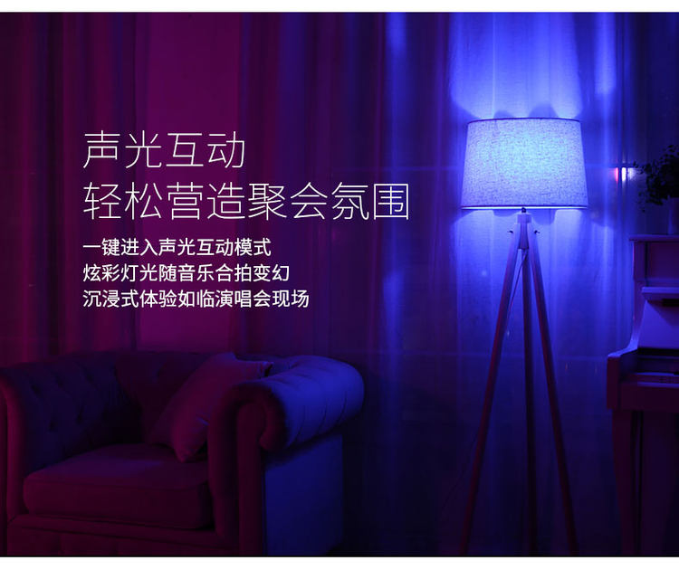 白宫照明系统提供商 Sengled 炫彩智能音响灯泡 1600万种色光 可定时休眠 图5